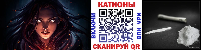 Продажа наркотиков Шумерля COCAIN  Каннабис  Меф  Alpha-PVP  ГАШИШ 