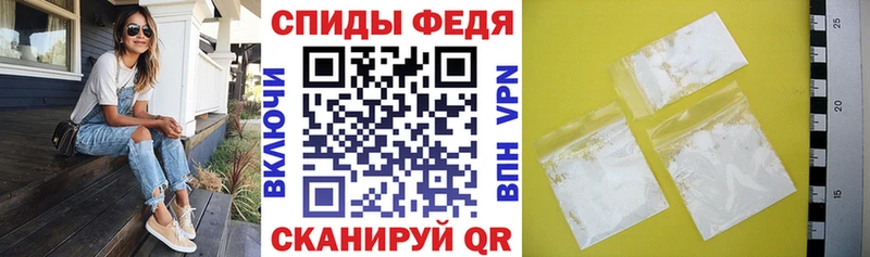 АМФ Розовый darknet как зайти Шумерля