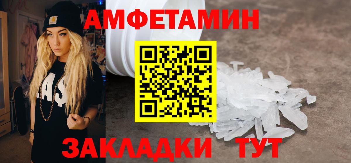 Амфетамин 98%  АМФЕТАМИН  Шумерля  Амфетамин  Вход с VPN 