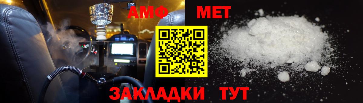 Amphetamine 98% Шумерля