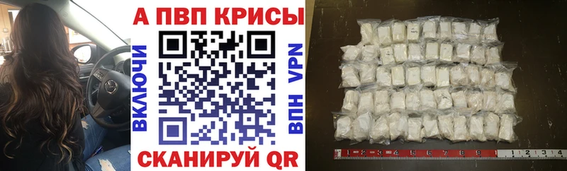 hydra как войти  Шумерля  Альфа ПВП VHQ 