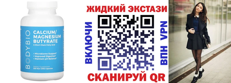 Бутират бутандиол  Шумерля 