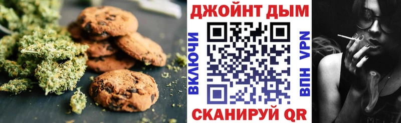 продажа наркотиков  Шумерля  Cannafood марихуана 