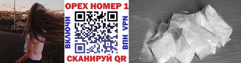 Cocaine 98%  мега зеркало  Шумерля 