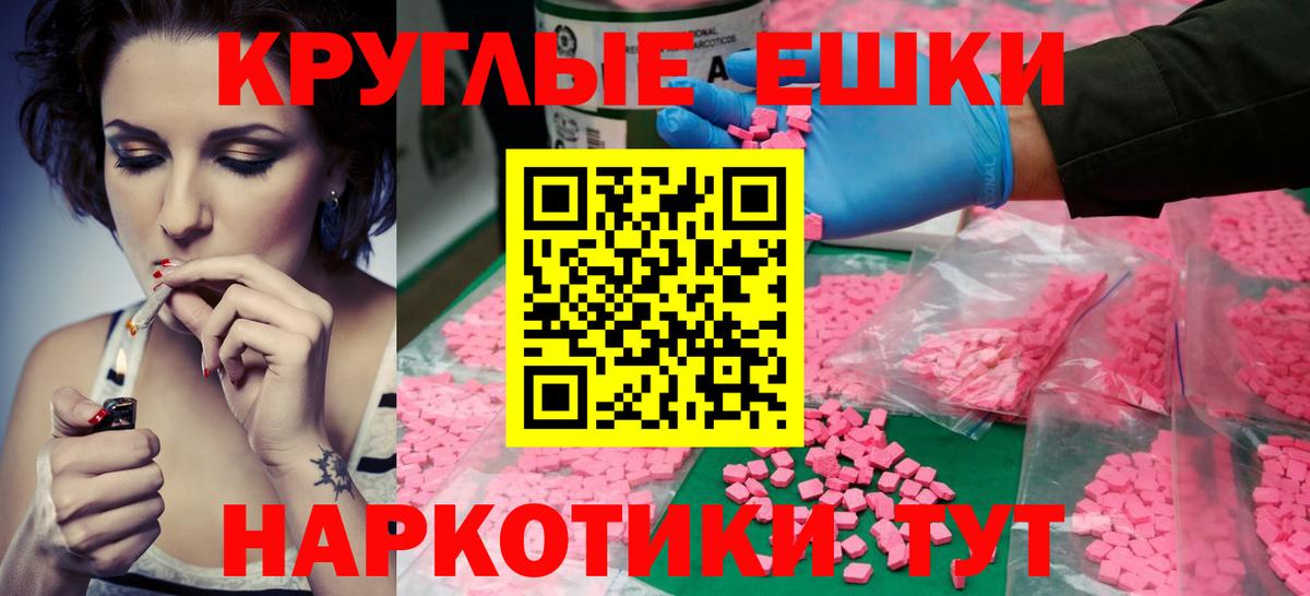 Экстази TESLA Шумерля