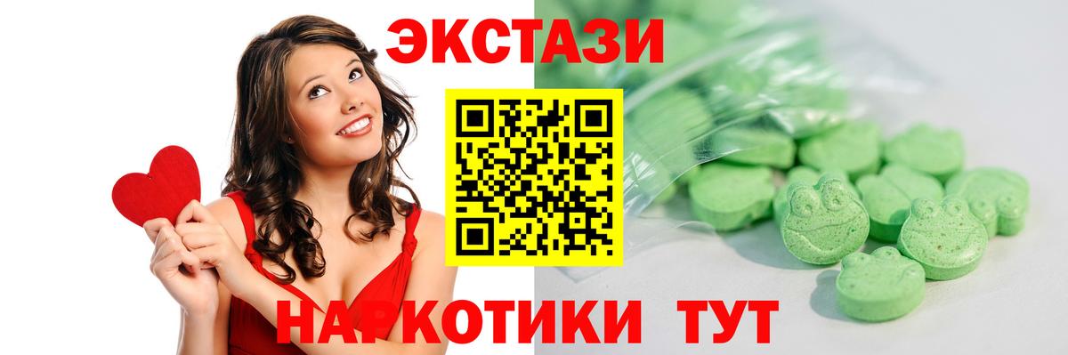 Ecstasy  Вход с VPN  Шумерля  Экстази 250 мг  где продают наркотики  Экстази бентли 
