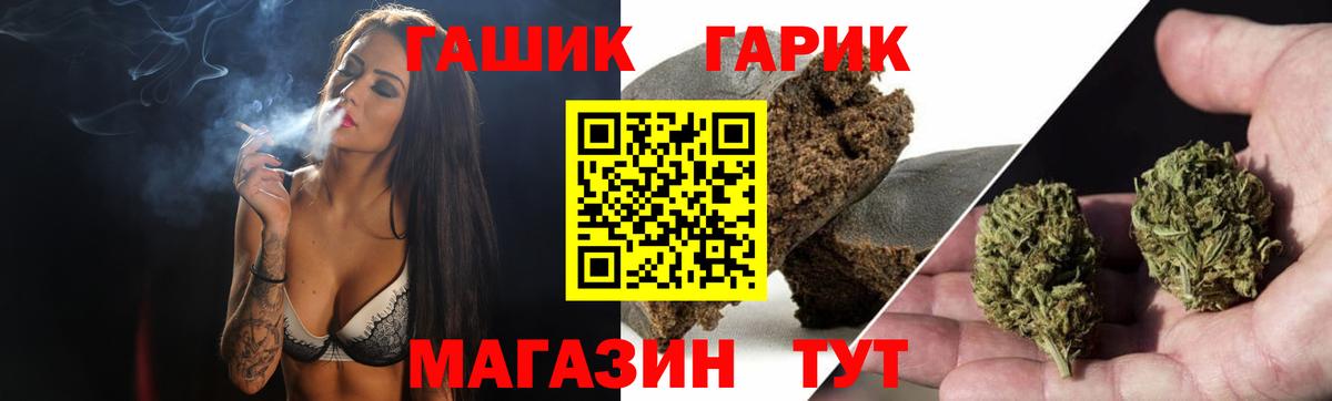 ГАШ Изолятор Шумерля