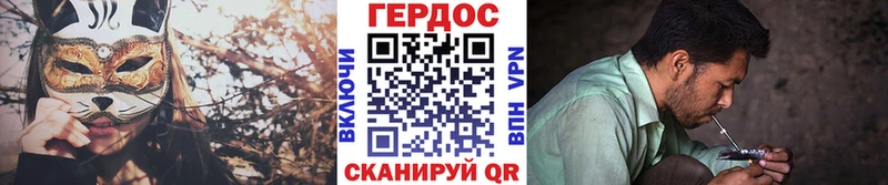 закладки ОМГ ОМГ ссылки ГЕРОИН хмурый Шумерля