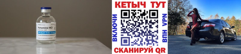 ОМГ ОМГ вход  Шумерля  Кетамин VHQ 