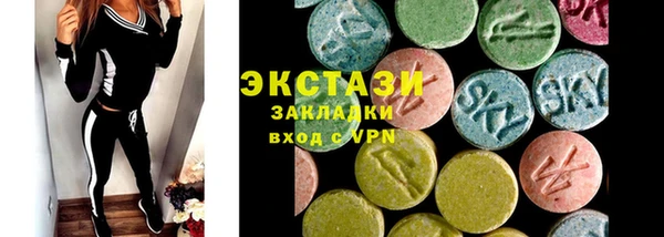 мяу мяу кристалл Абинск