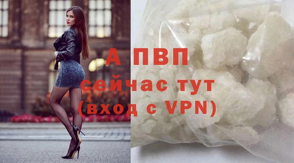 бутират Абаза