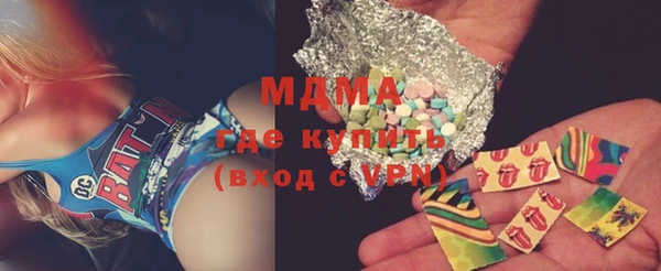 Альфа ПВП Абдулино
