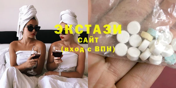 мяу мяу кристалл Абинск