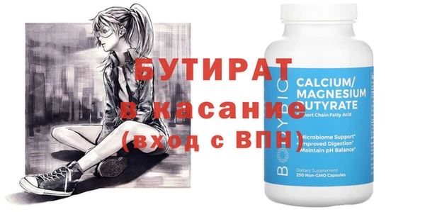 Альфа ПВП Абдулино