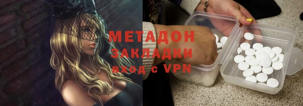 Альфа ПВП Абдулино