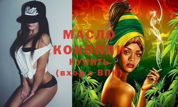мяу мяу кристалл Абинск