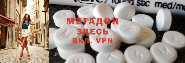 бутират Абаза