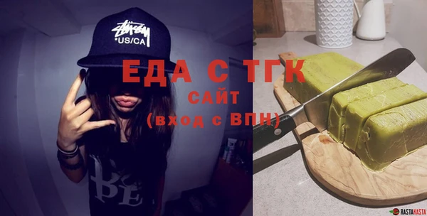 мяу мяу кристалл Абинск