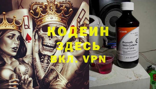 Альфа ПВП Абдулино