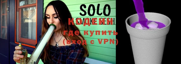 Альфа ПВП Абдулино