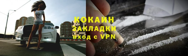 бутират Абаза