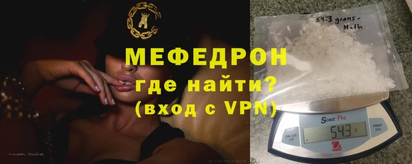 бутират Абаза