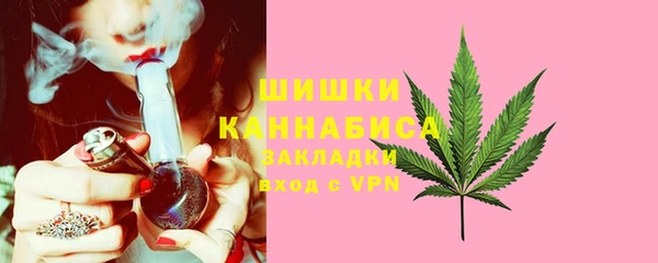 мяу мяу кристалл Абинск
