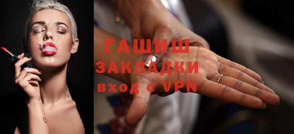 Альфа ПВП Абдулино