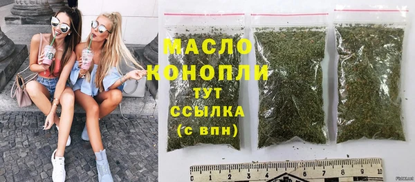 бутират Абаза