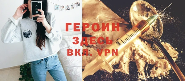 Альфа ПВП Абдулино