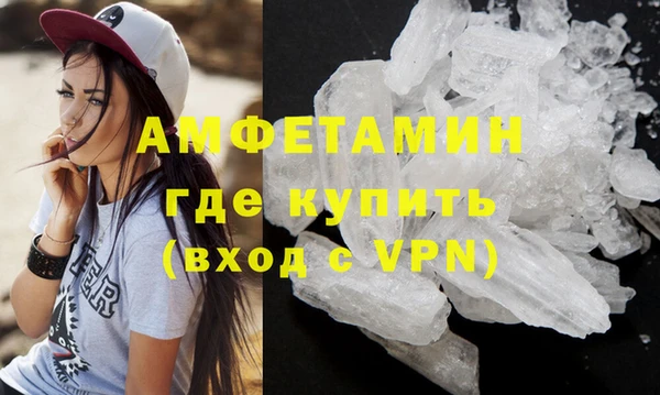 мяу мяу кристалл Абинск