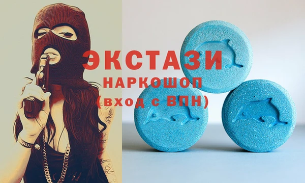 бутират Абаза