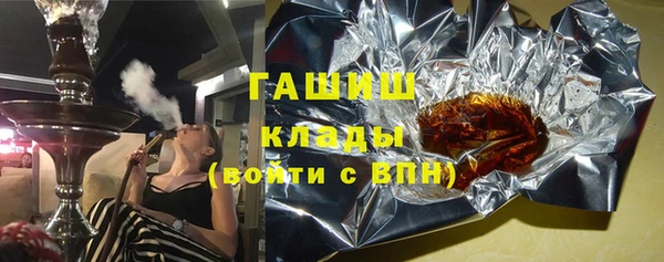 мяу мяу кристалл Абинск