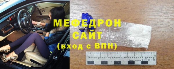 бутират Абаза