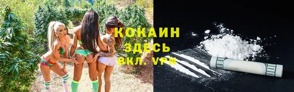 мяу мяу кристалл Абинск