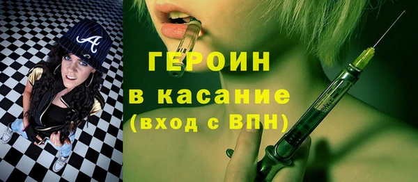 мяу мяу кристалл Абинск