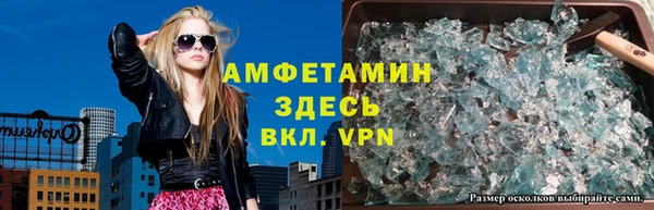 Альфа ПВП Абдулино