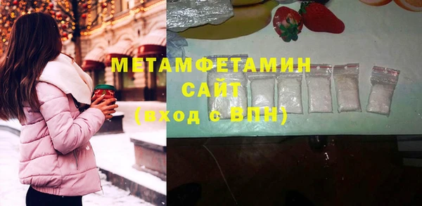 Альфа ПВП Абдулино