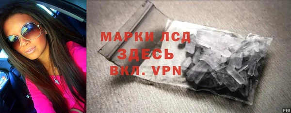 бутират Абаза