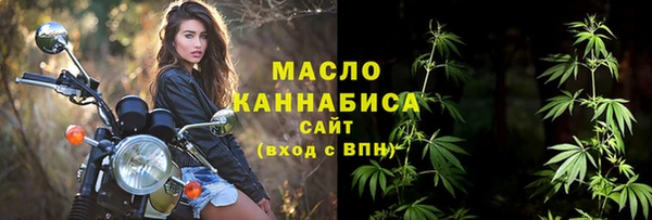сатива Кукмор