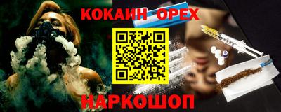 МДМА Обнинск