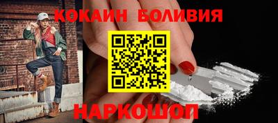 кокаин колумбия Обь