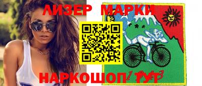 МДМА Обнинск