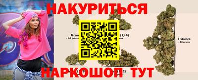 каннабис Нягань