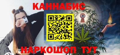 каннабис Нягань