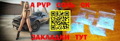 МДМА Обнинск