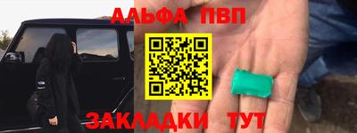 МДМА Обнинск