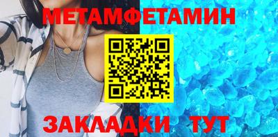 МДМА Обнинск