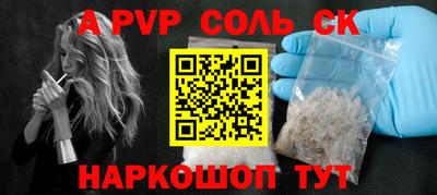 МДМА Обнинск