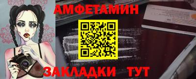 МДМА Обнинск